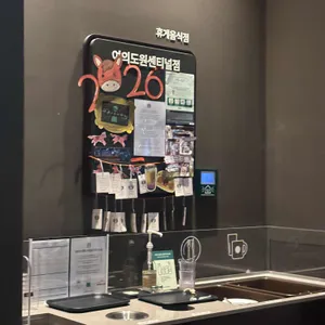 스타벅스 대표 사진