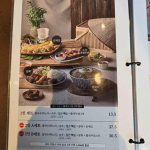 라이첸 리뷰 사진