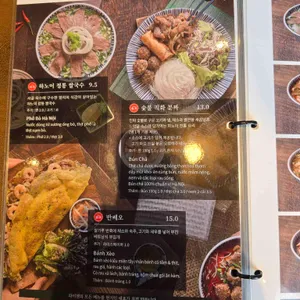 라이첸 리뷰 사진