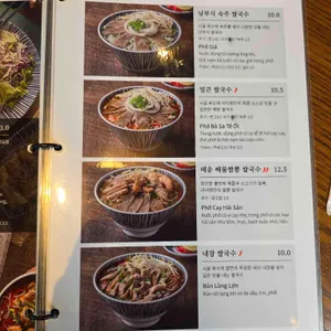 라이첸 리뷰 사진