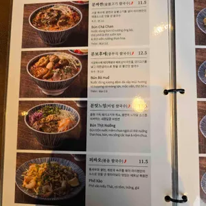 라이첸 리뷰 사진