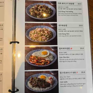 라이첸 리뷰 사진