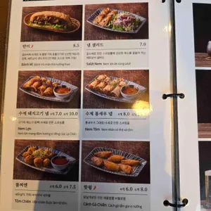 라이첸 리뷰 사진