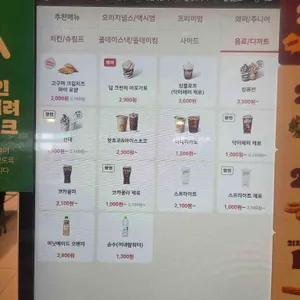 버거킹 리뷰 사진