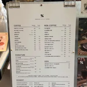 텐퍼센트커피 리뷰 사진