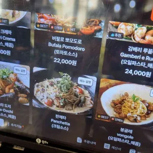 도셰프 리뷰 사진