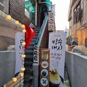 eee 전포 대표 사진