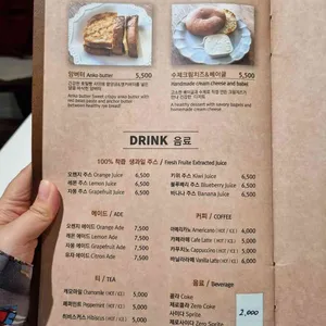 테라비 리뷰 사진