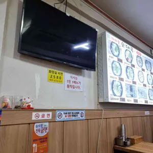 소문난 가마솥 순대 리뷰 사진