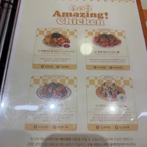 캐치스피자 리뷰 사진