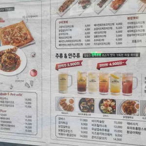 파스타에꼬치다 리뷰 사진