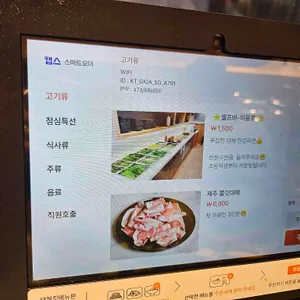 조선대패 리뷰 사진