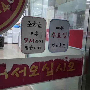 느릅나무 리뷰 사진