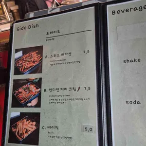 판타스틱버거 리뷰 사진