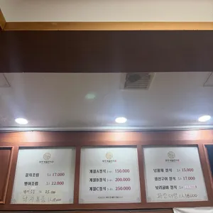 넝쿨채 리뷰 사진