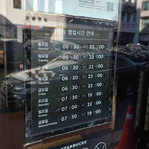 스타벅스 리뷰 사진