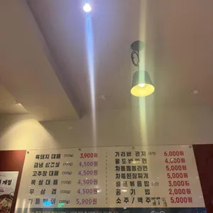 대패싸롱 리뷰 사진