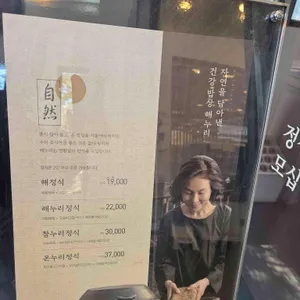 해누리 리뷰 사진