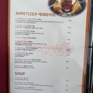 갠지스 리뷰 사진