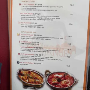 갠지스 리뷰 사진