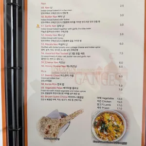 갠지스 리뷰 사진