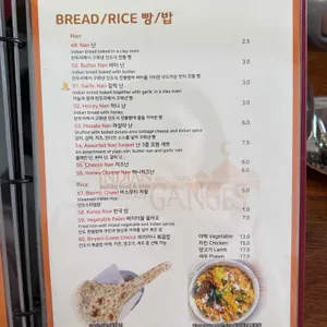 갠지스 리뷰 사진