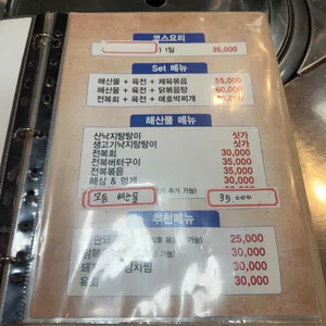 춘심이주막 리뷰 사진