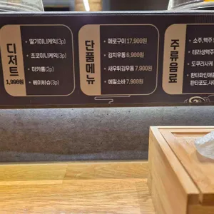 스시텐카이 리뷰 사진