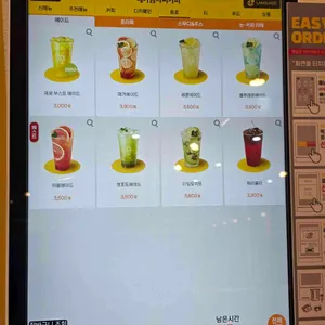 메가MGC커피 리뷰 사진