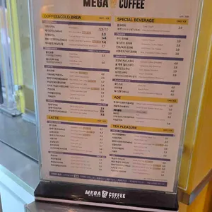 메가MGC커피 리뷰 사진
