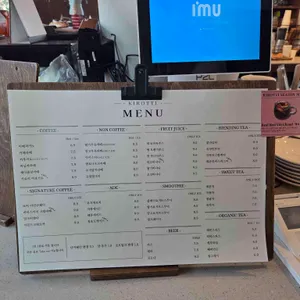 기로띠 리뷰 사진