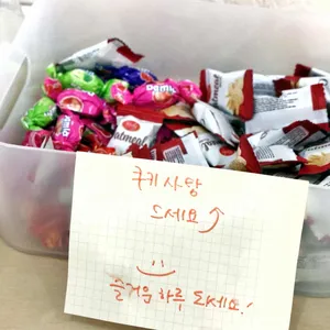 온다젤라또 리뷰 사진