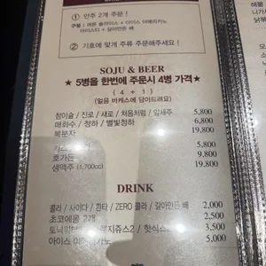 데일리 룸소주방 리뷰 사진