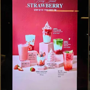 폴바셋 김포 구래 리뷰 사진