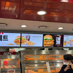 케이에프씨 리뷰 사진