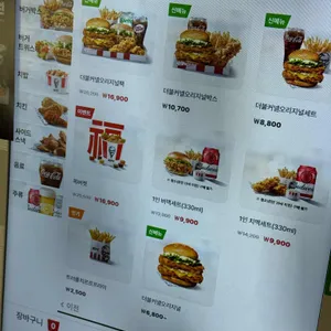 케이에프씨 리뷰 사진