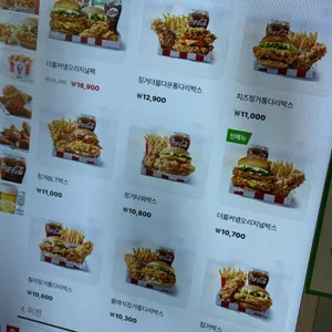 케이에프씨 리뷰 사진