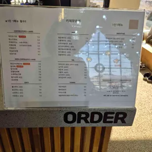 카페장은리 리뷰 사진