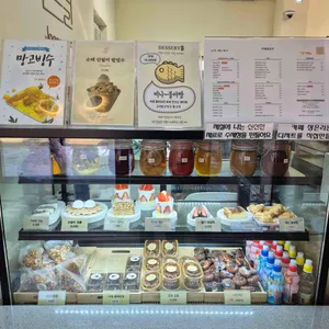 카페장은리 리뷰 사진