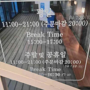 양촌시골밥상 리뷰 사진