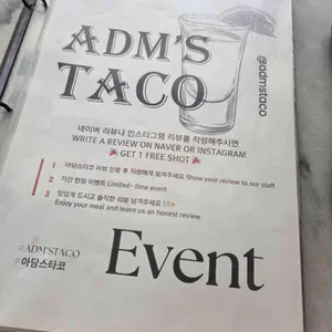 아담스타코 리뷰 사진