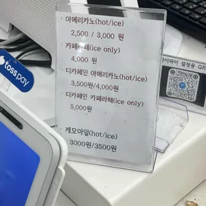 우프 리뷰 사진