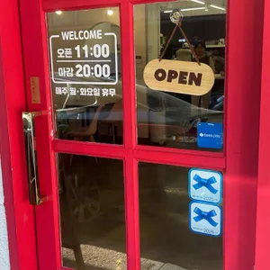 우프 리뷰 사진