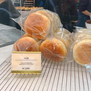 토끼네빵 리뷰 사진