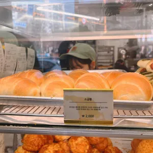 토끼네빵 리뷰 사진