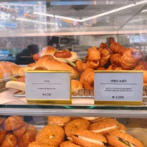 토끼네빵 리뷰 사진