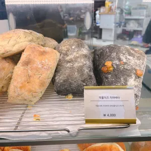 토끼네빵 리뷰 사진