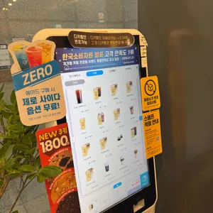 컴포즈커피 리뷰 사진