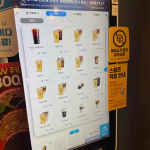 컴포즈커피 리뷰 사진