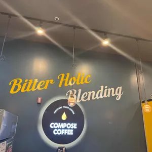 컴포즈커피 리뷰 사진